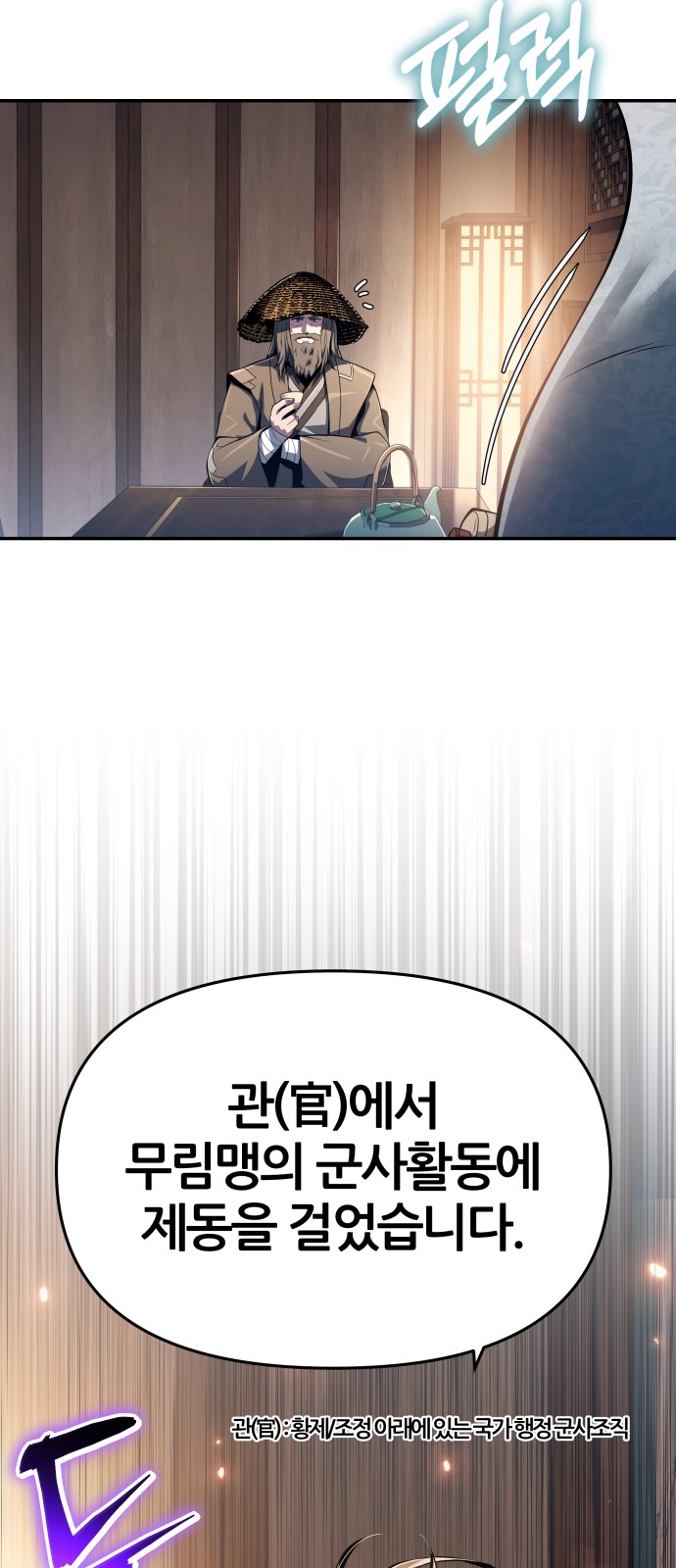 83 페이지