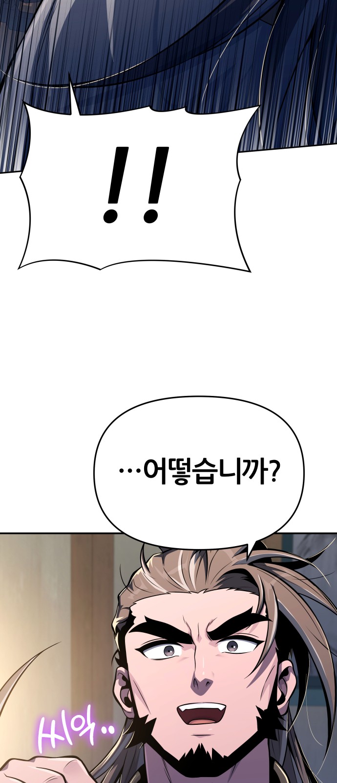 90 페이지