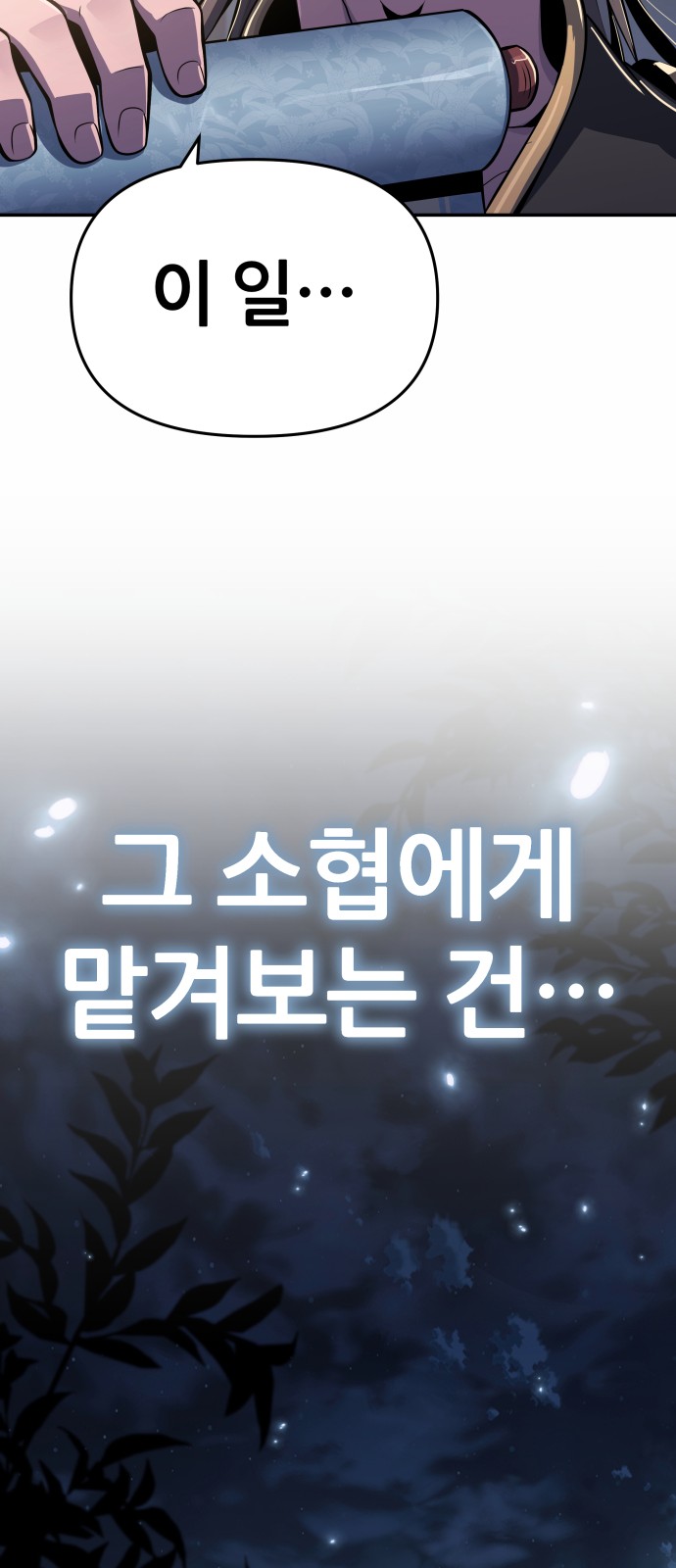 91 페이지