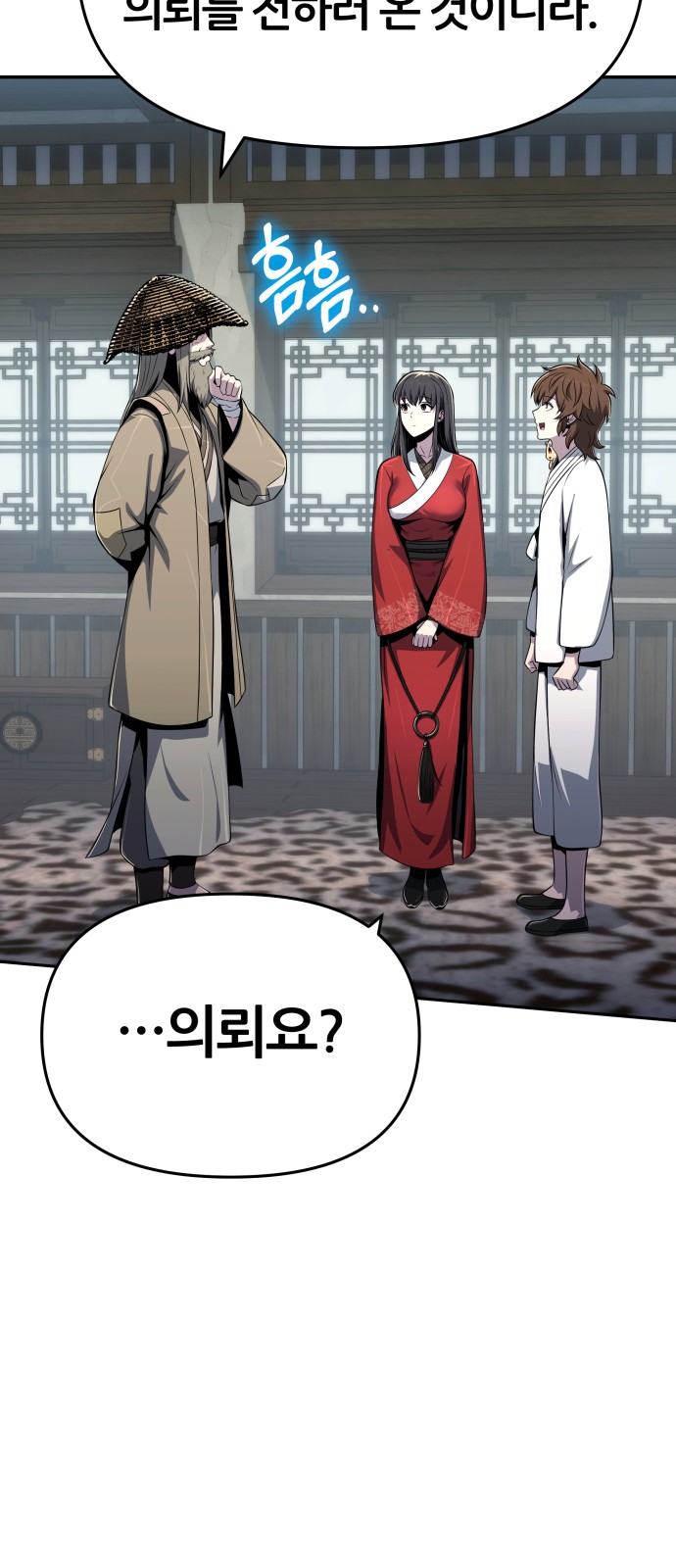 21 페이지