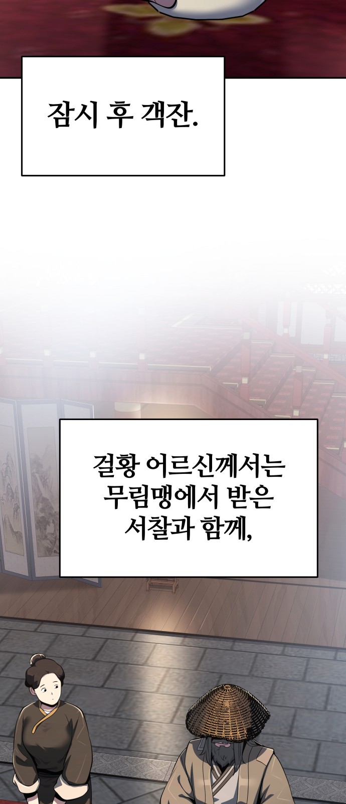 33 페이지