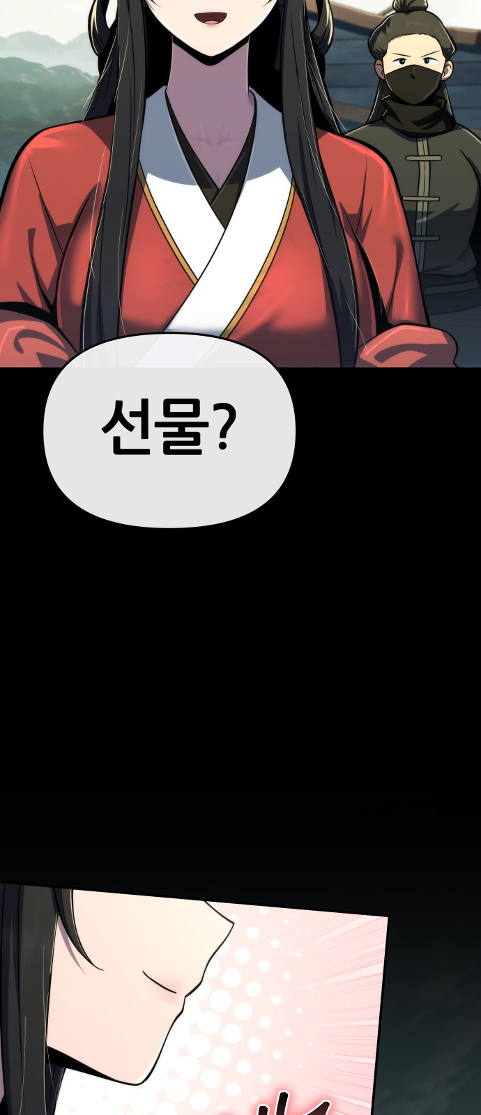 46 페이지