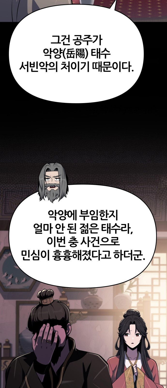 55 페이지