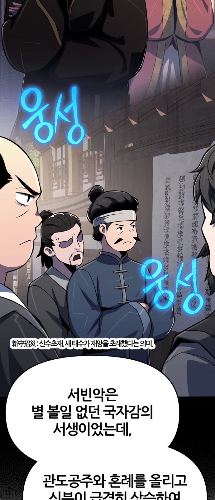 56 페이지