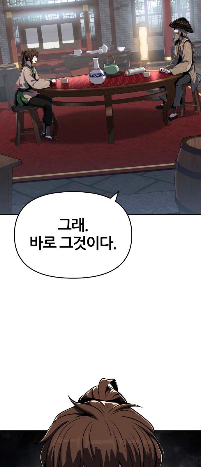 59 페이지