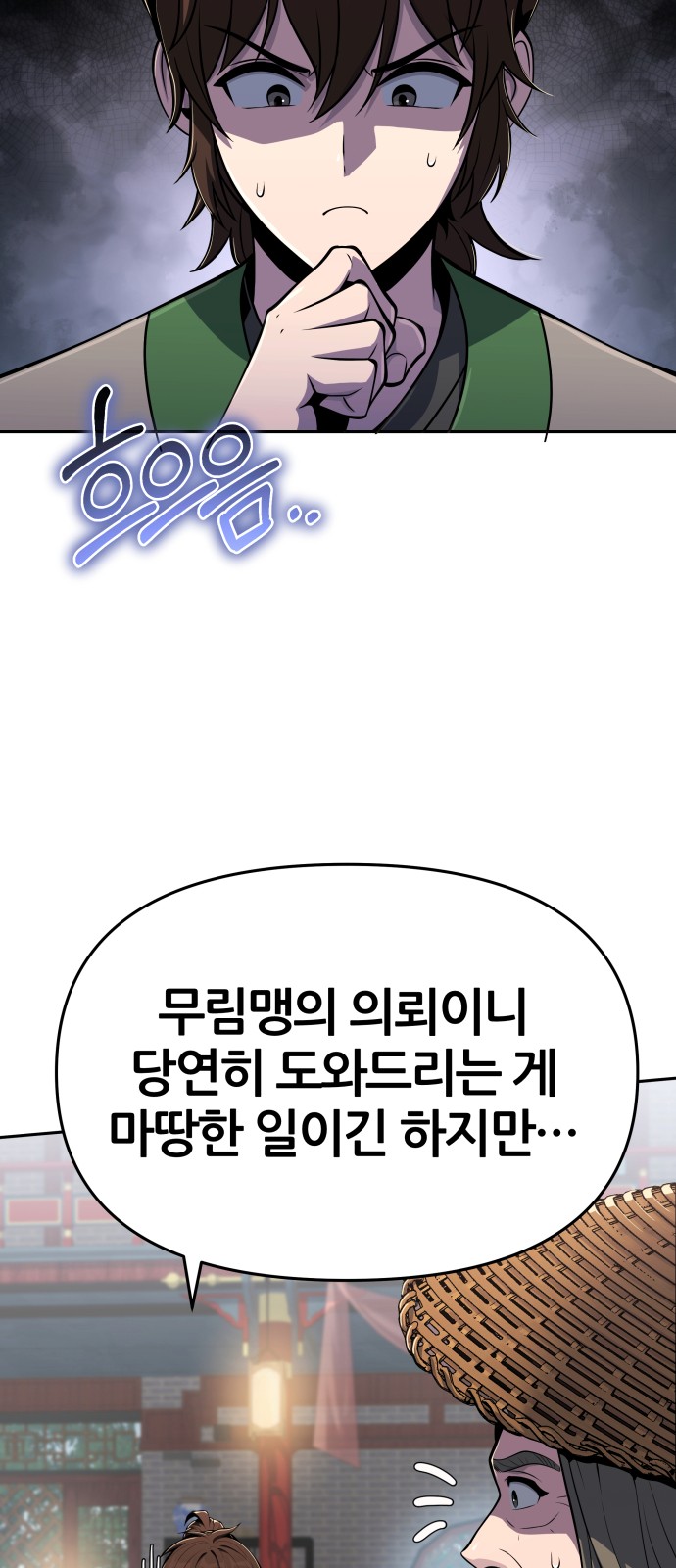 60 페이지