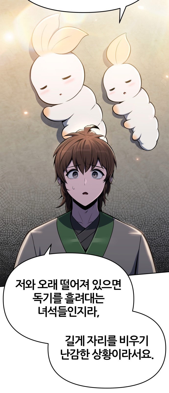 62 페이지