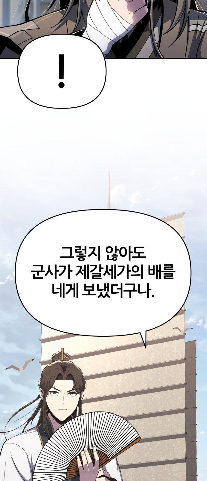 65 페이지