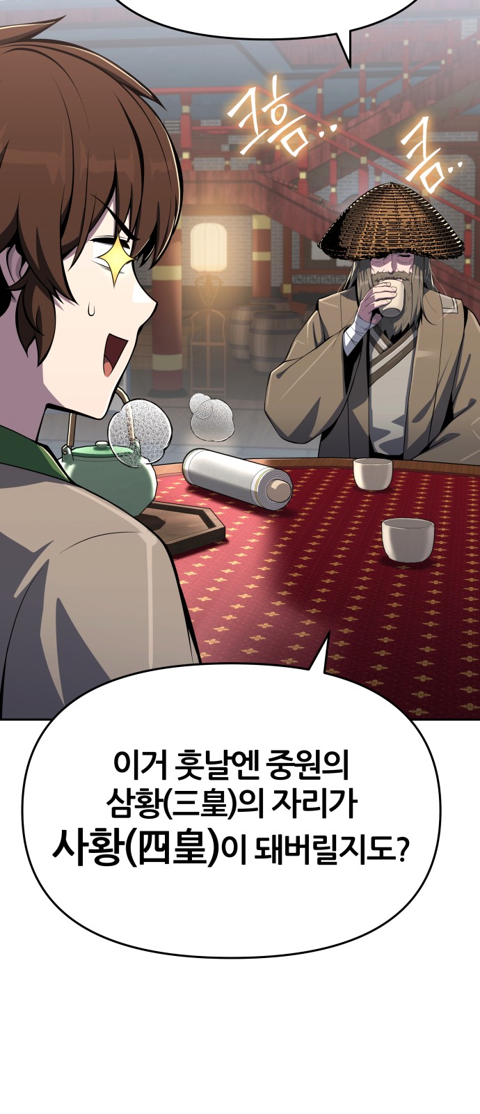 71 페이지
