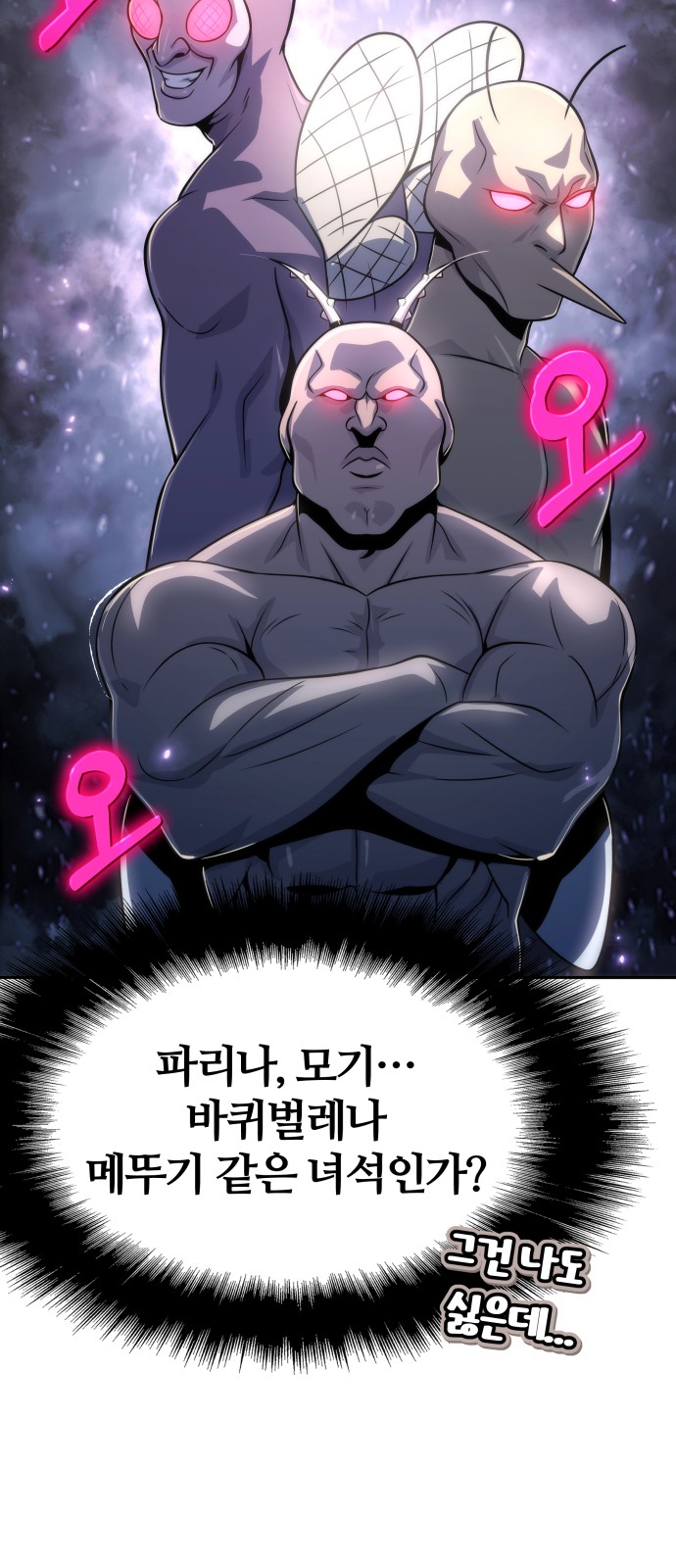 76 페이지