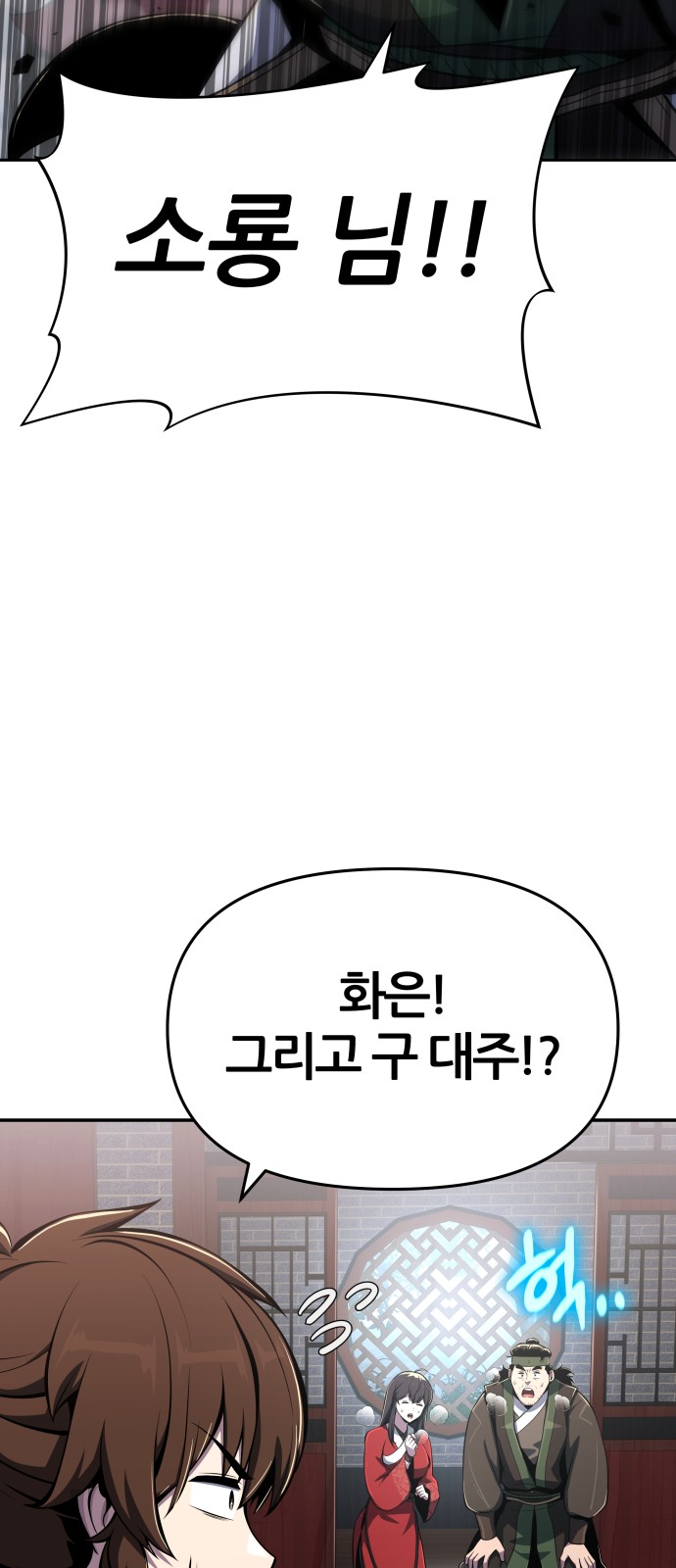 79 페이지