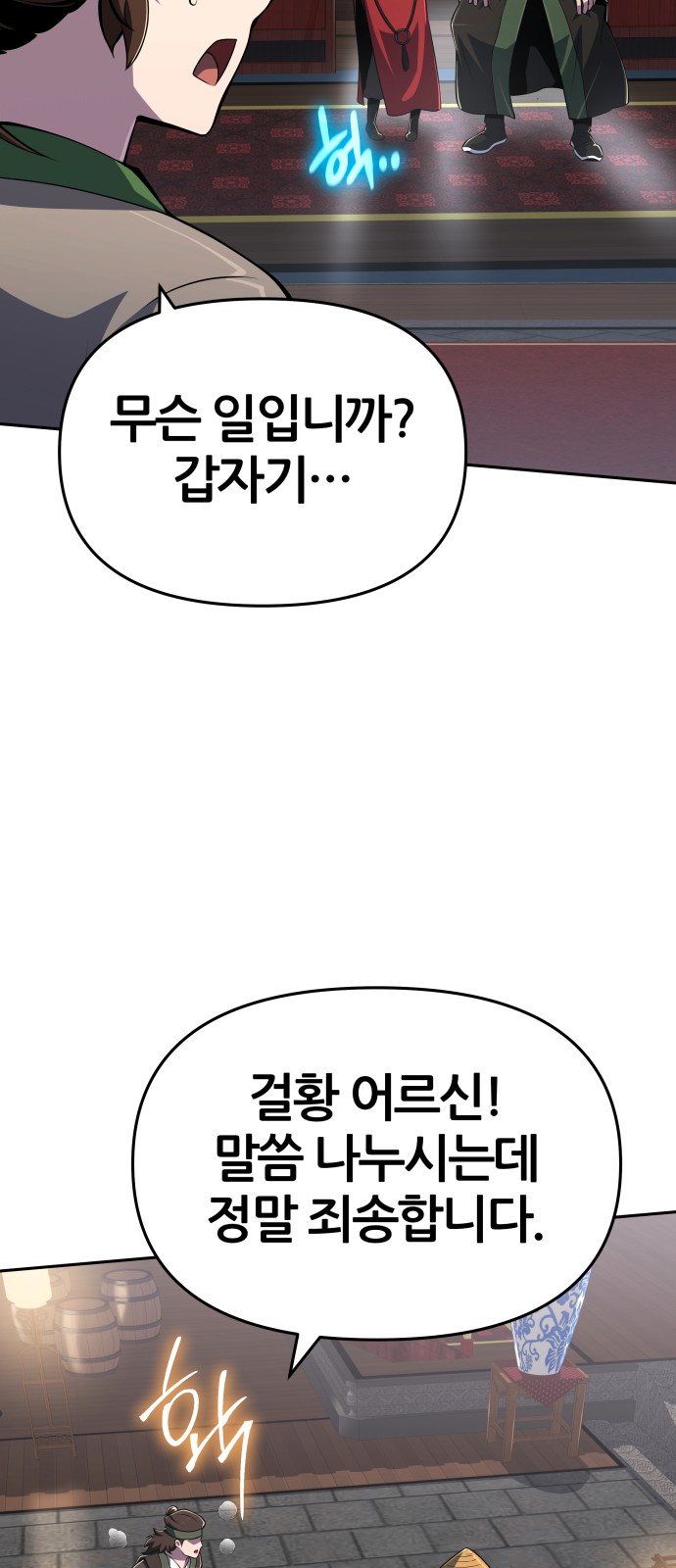 80 페이지