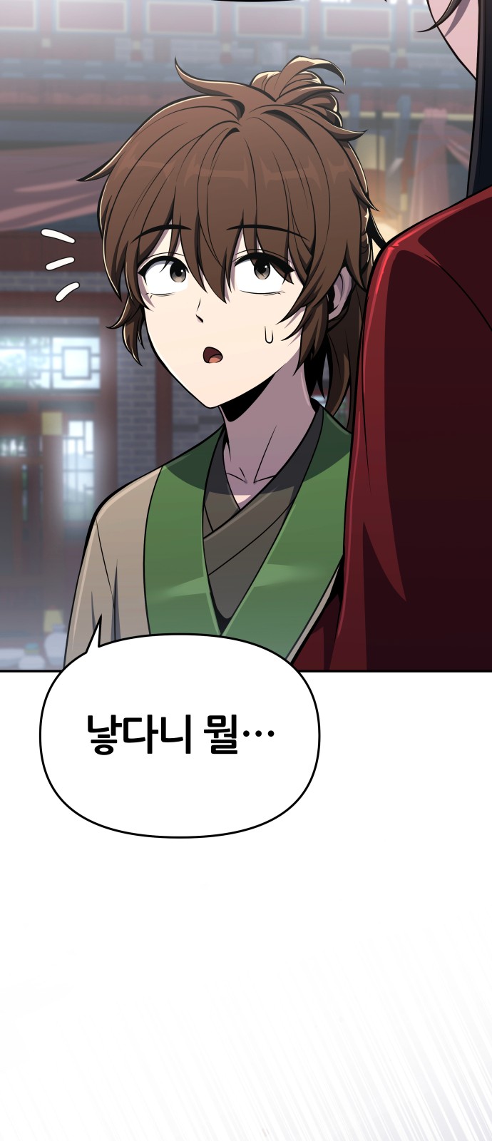 83 페이지