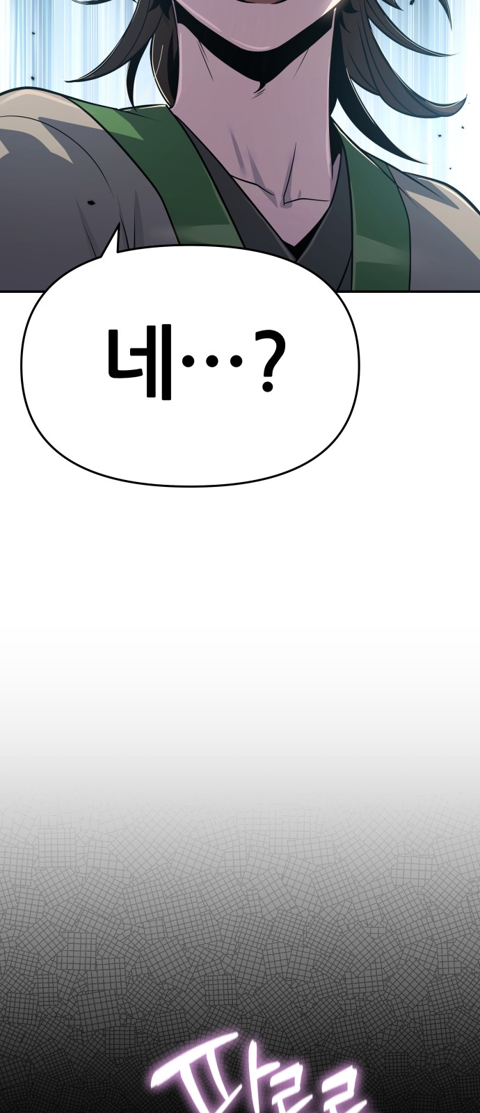 86 페이지