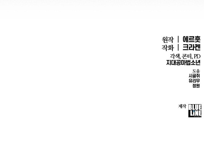 89 페이지