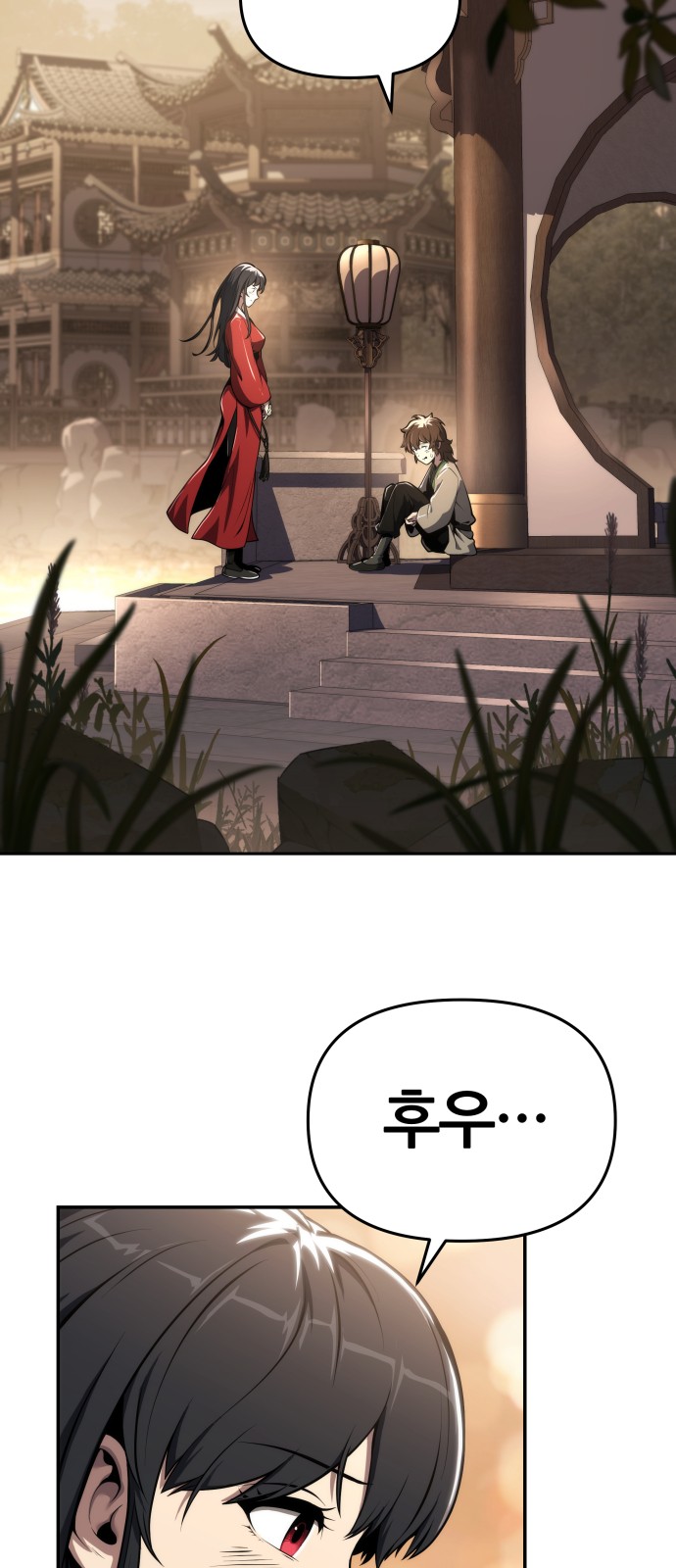 2 페이지