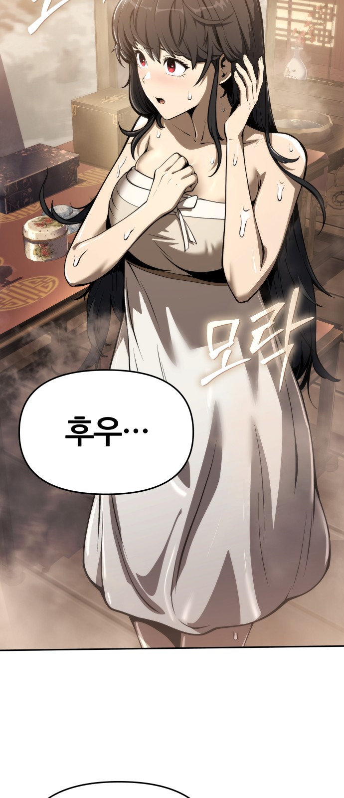 34 페이지