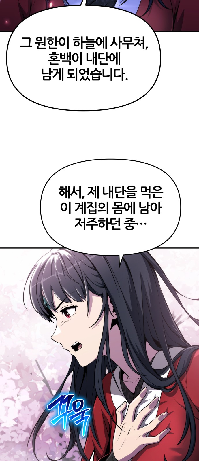 50 페이지