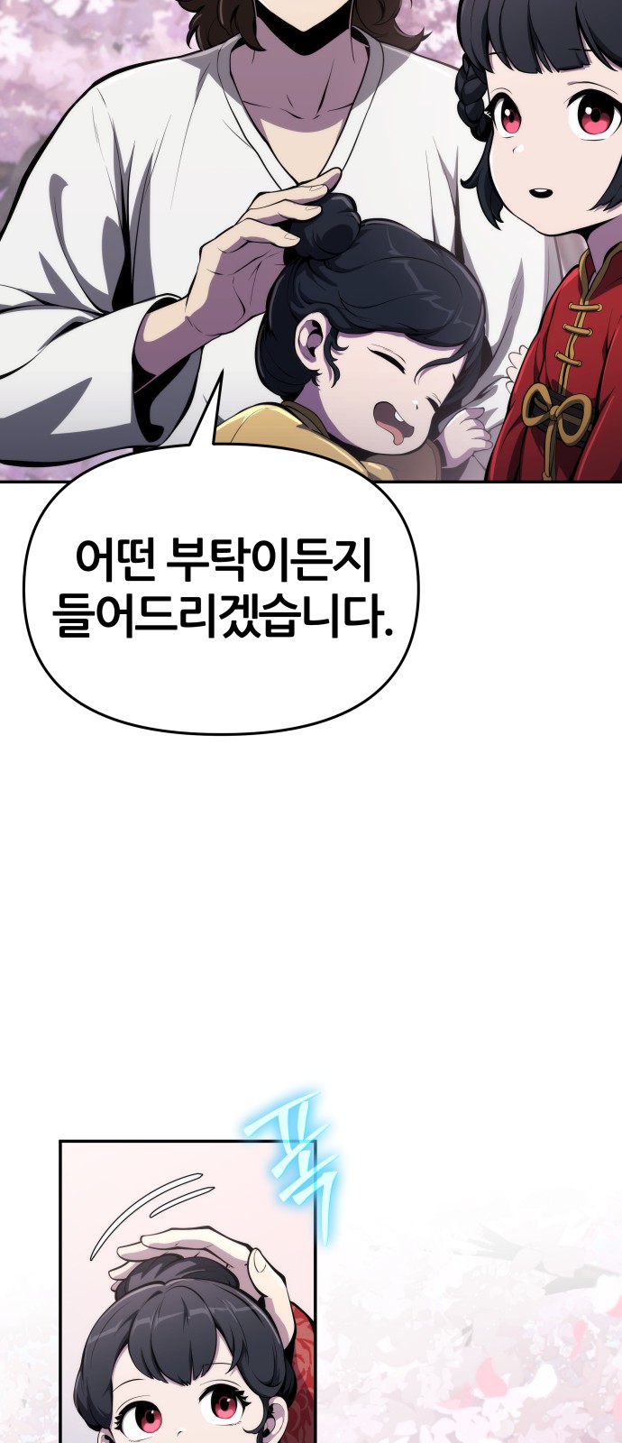 56 페이지