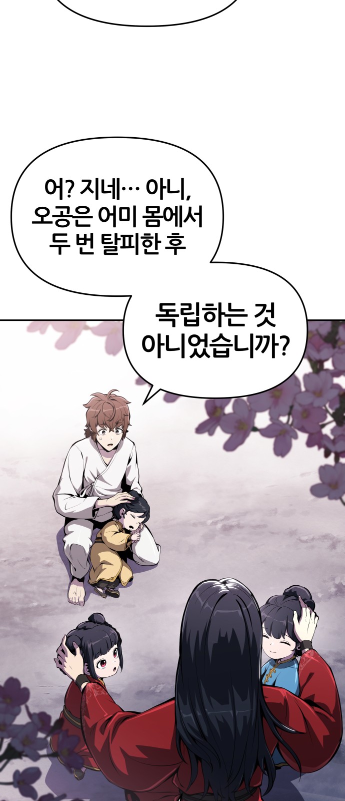 58 페이지