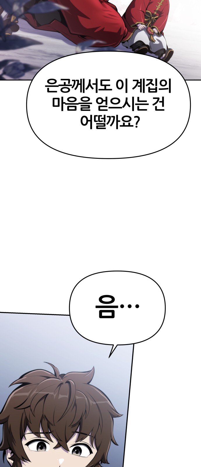 66 페이지