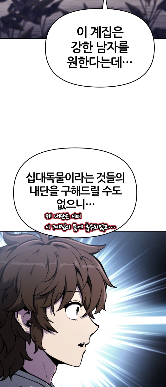71 페이지