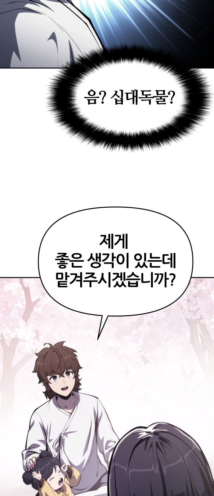72 페이지