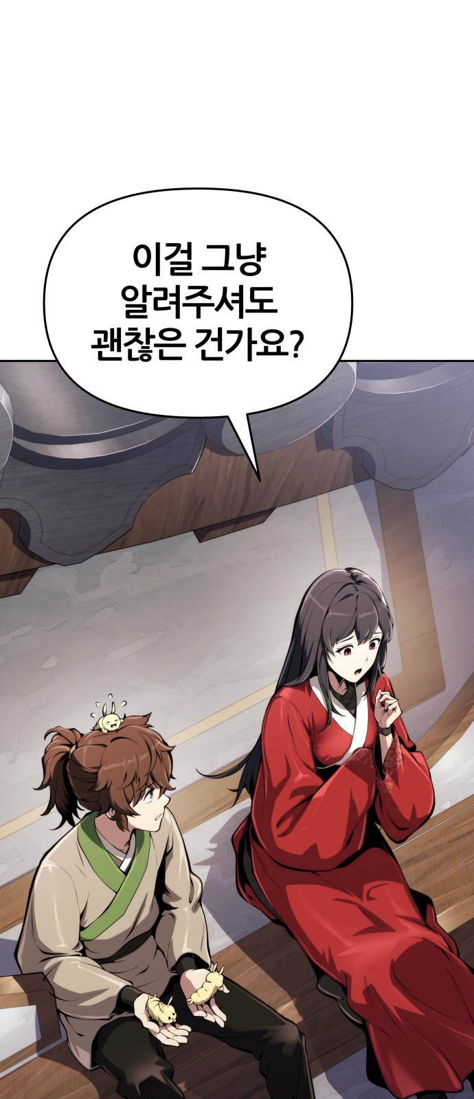 80 페이지