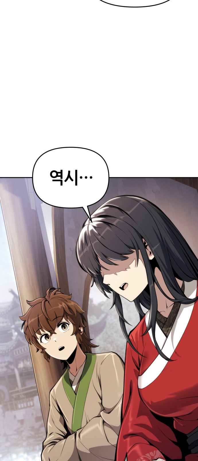 84 페이지