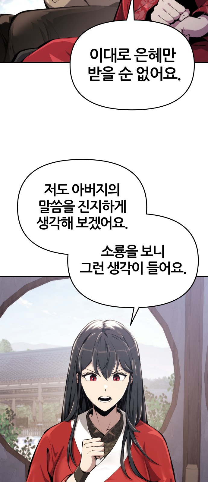 85 페이지