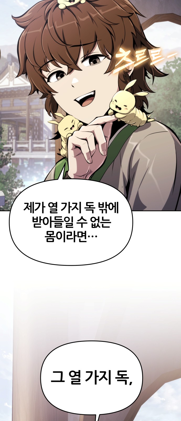 89 페이지