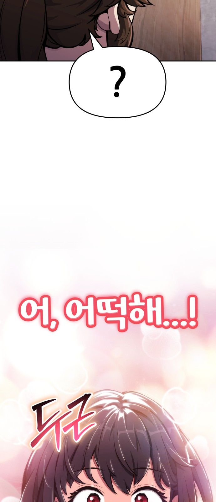 93 페이지