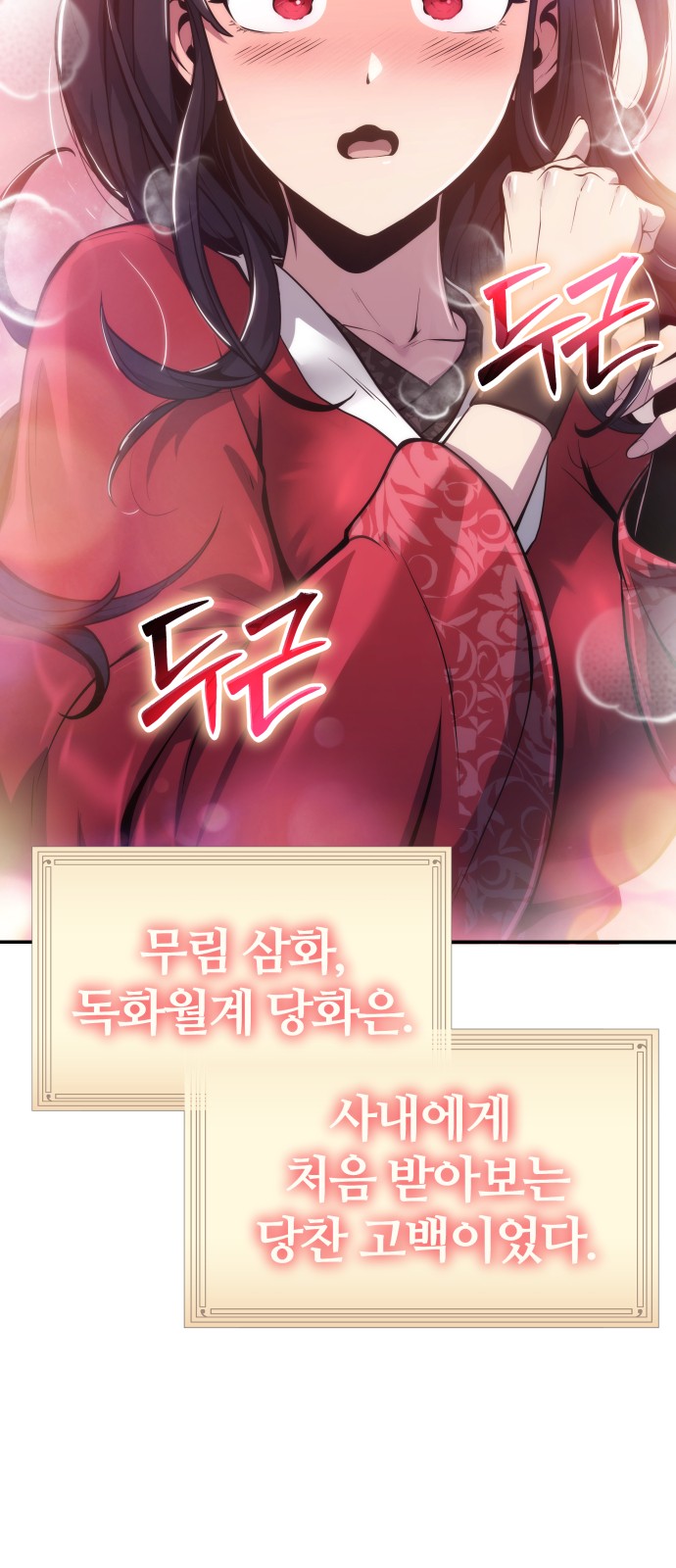 94 페이지