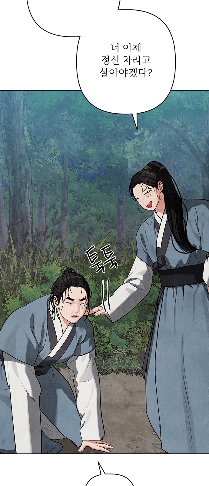 53 페이지
