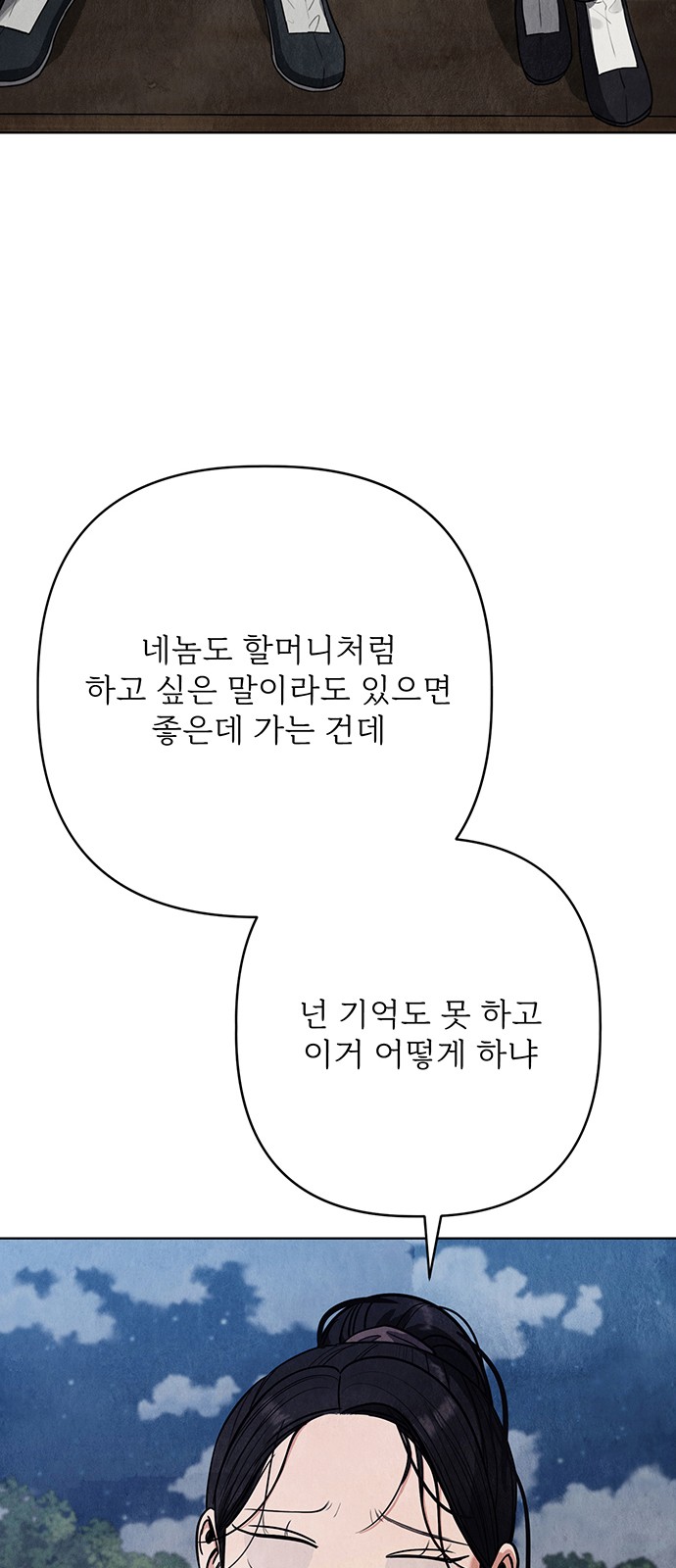 70 페이지
