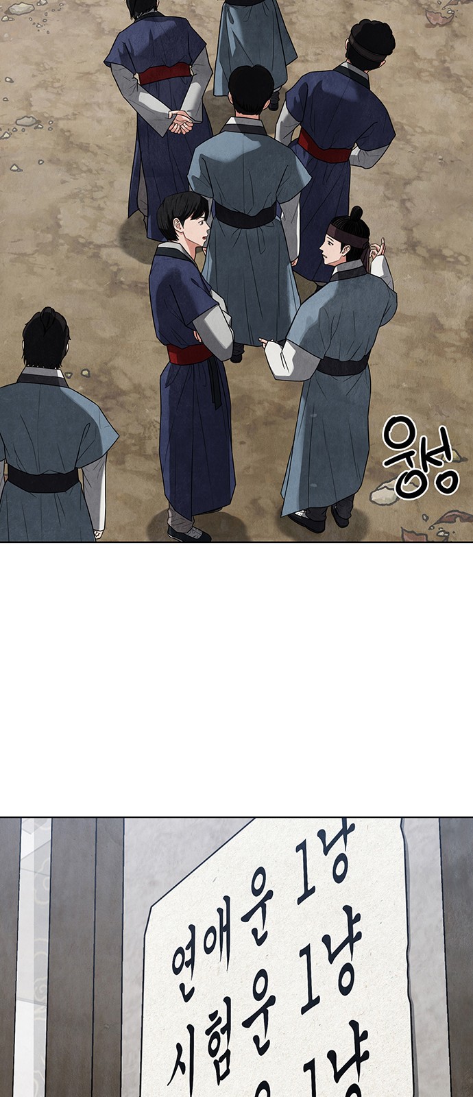78 페이지