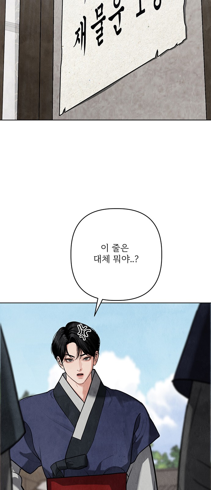 79 페이지