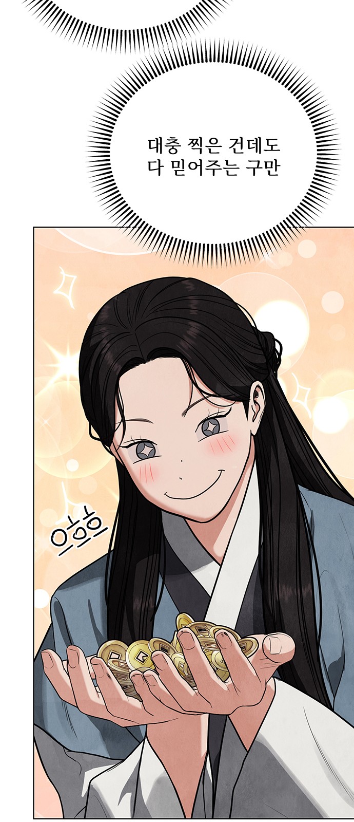 84 페이지
