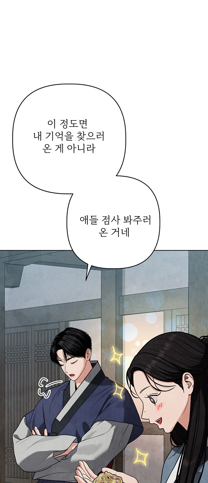 85 페이지