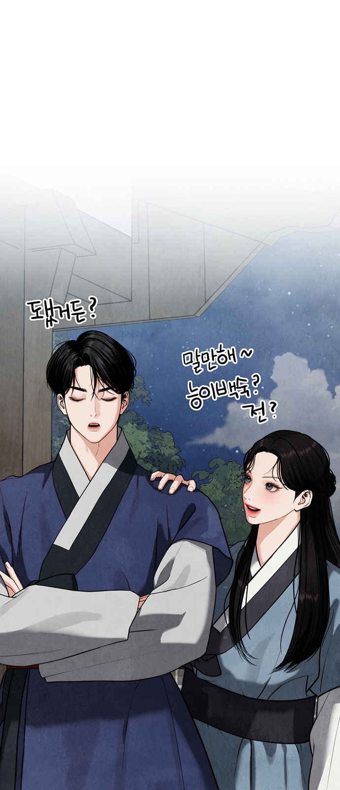 89 페이지