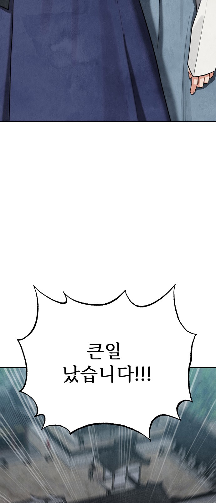 90 페이지