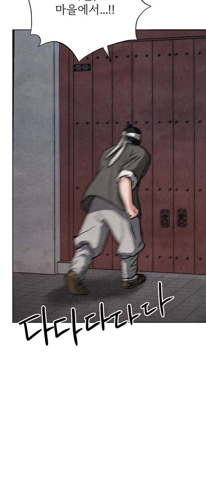 92 페이지