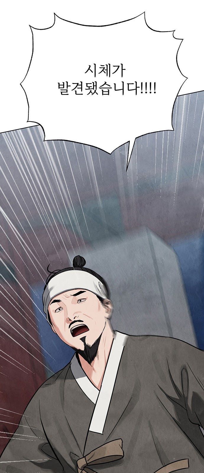 93 페이지