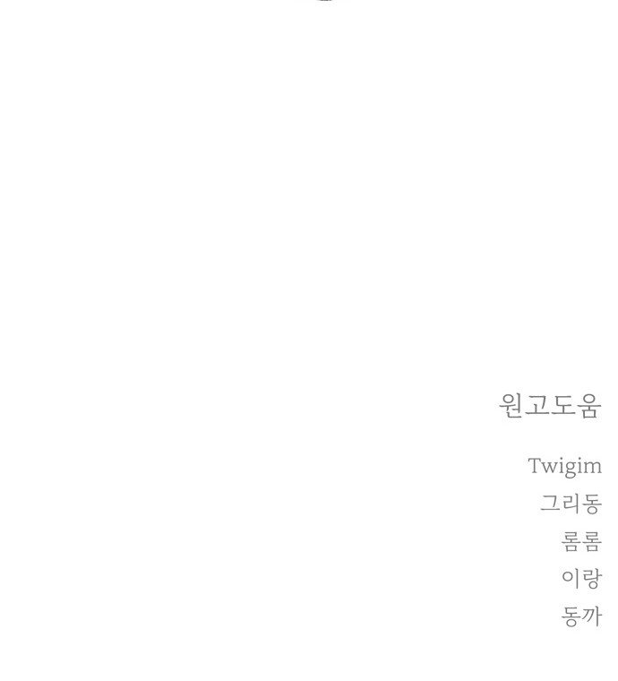 104 페이지