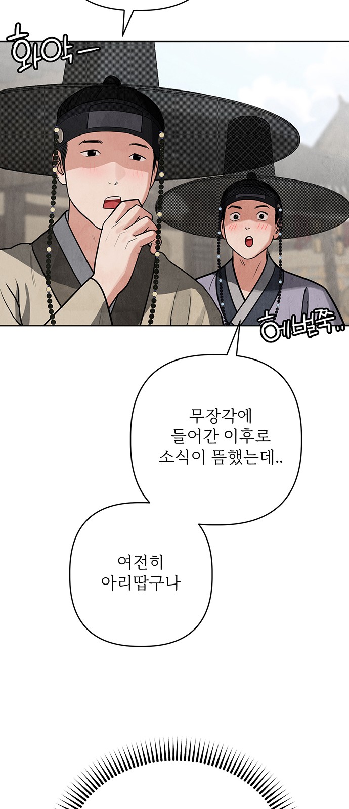 29 페이지