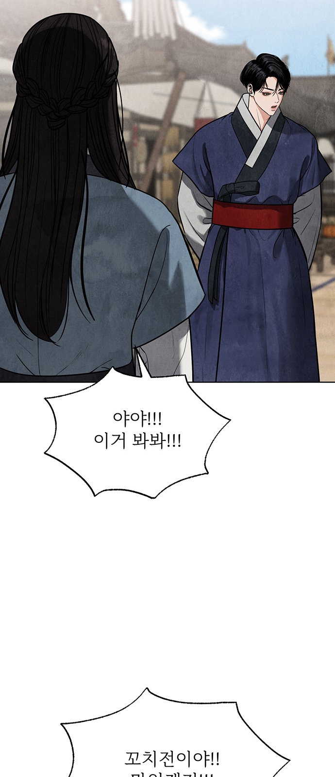 49 페이지