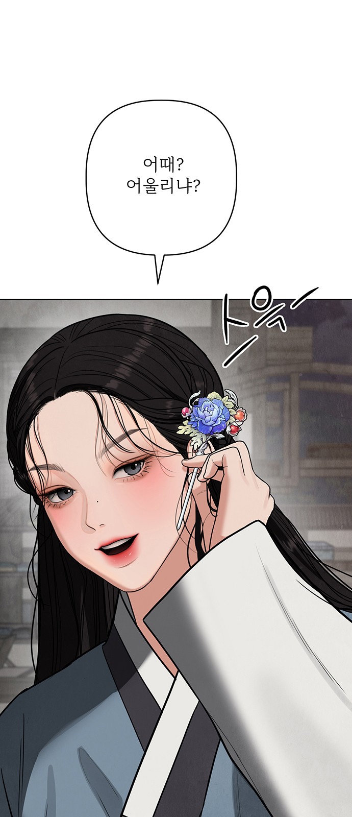 74 페이지