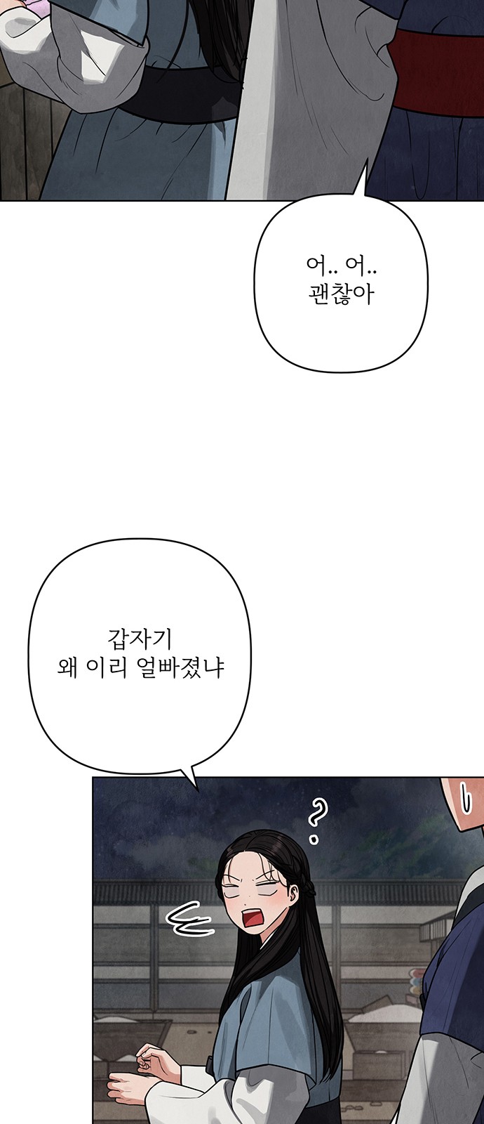 89 페이지