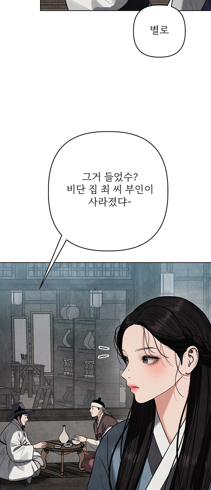 90 페이지