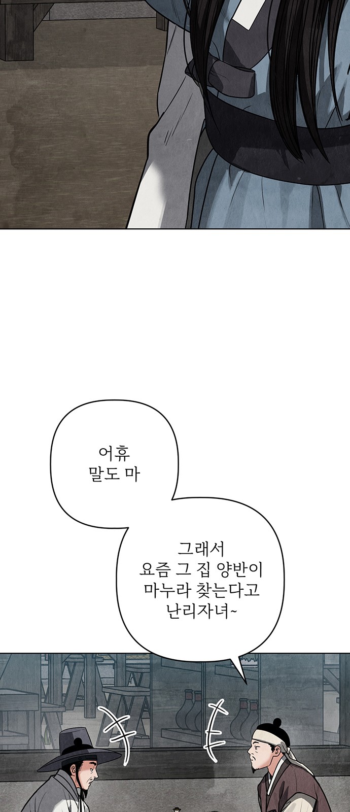 91 페이지